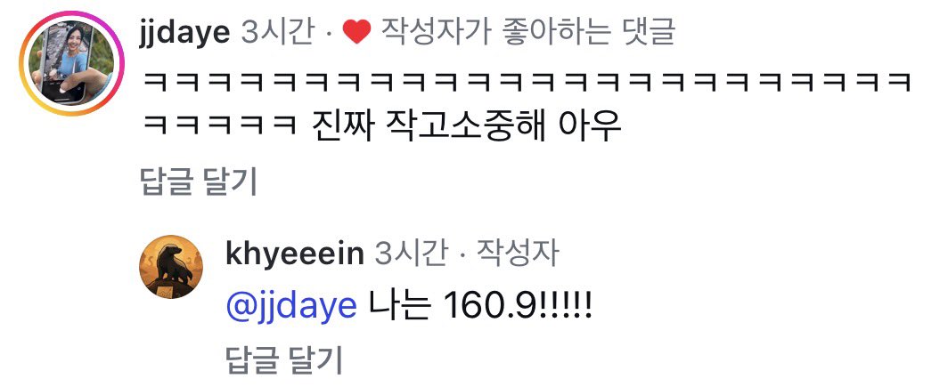 pingpin2g's tweet photo. 이 웃긴 여자를 어떡하면좋죠
입력: 작고소중해
출력: 160.9야!!!!!!! https://t.co/cescHzJ82b