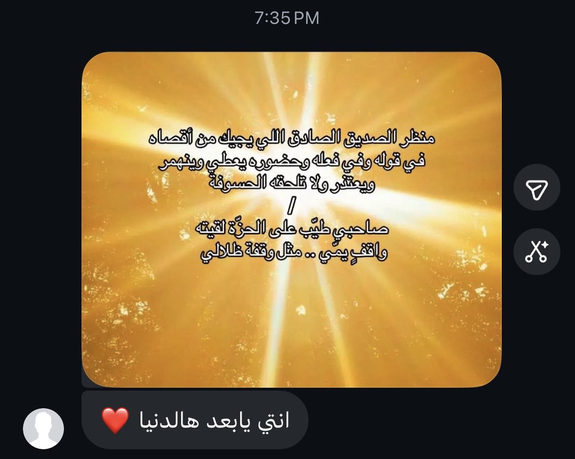 i112i_'s tweet photo. ٰ              يا صاحبي واللي خلق نعمة السمع
                 إنك هنا بين المعاليق ثـابت❣️ https://t.co/Hq2KJeEdd5