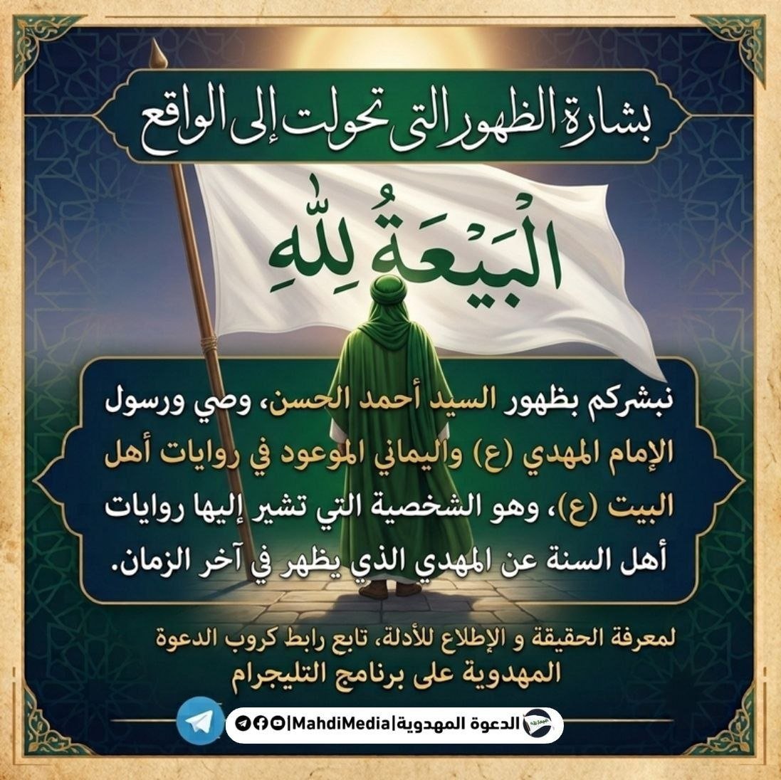 AlRaqy85895's tweet photo. @Badermasaker https://t.co/GBvjhYidFu