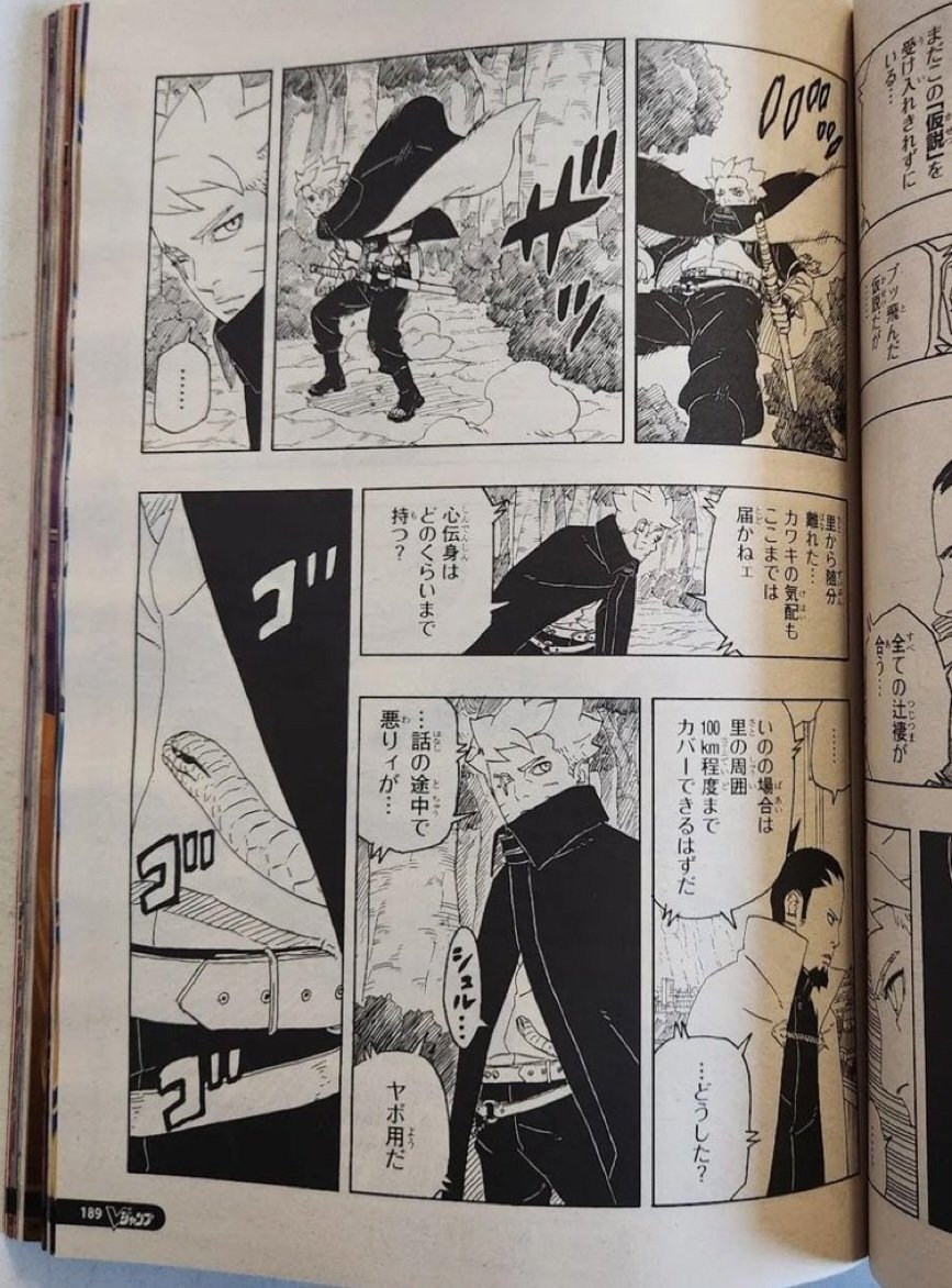 chif_guy's tweet photo. Ino's range is crazy + Konoha is huge

**いのの場合は里の周囲100㎞程度までカバーできるはずだ**
*In Ino's case, she should be able to cover up to 100 km around the village (100km radius of the village)"* https://t.co/dayif8jmmJ