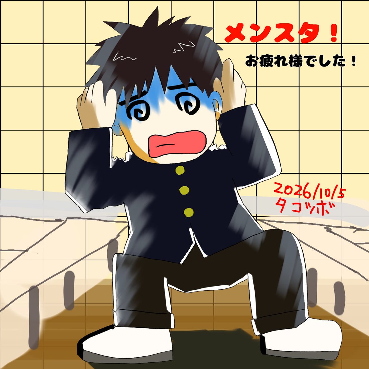 takogyo1000's tweet photo. 本日（もう昨日だけど）はメンスタ！お越しいただきありがとうございました！
直前で乗っ取り騒ぎがあったり、当日お土産忘れたりで内心これもんでしたが、変わらず接して頂き大変感謝です！！！

次回はまだ未定ですが大阪は行きたいなぁとか考えているので、またどこかでお会いできればと思います🐙 https://t.co/UUkK5RcmcH