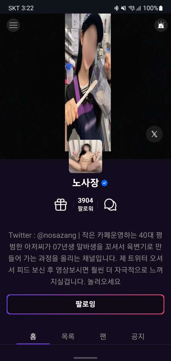 boongx2ee's tweet photo. @ararere00 여기 인증 https://t.co/VcKPNtTtOn