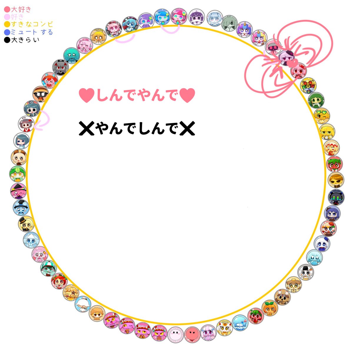 chihu_ahua1104's tweet photo. #ペポン民と繋がりたい #페포요_트친소 

신데,얀데 고정으로 계정 굴리고있습니다..!
그 외 여러가지 좋아하고있어요!
맘찍 위주로 찾아뵐게요🫶

트친님들 알티 부탁드려요‼️ https://t.co/2mtJVyBLho