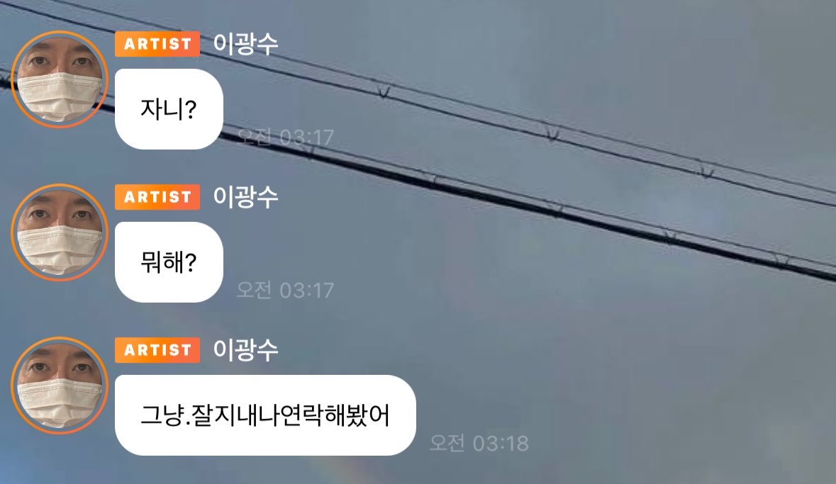 sunbokkk's tweet photo. 무섭다 https://t.co/joIexfeLRG