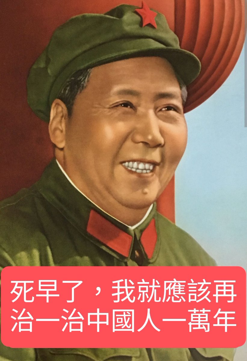 Ben33487430's tweet photo. @msknmsl7 @tangangqinmao19 加十年不樂意了，非要一萬年？別急！黨總有一天向畜牲馬牛動刀子的。 https://t.co/he74QbqXkS