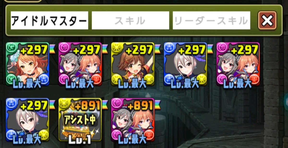 paz_sync's tweet photo. 龍楽士初だったので23連 https://t.co/8bOxKvKFbb