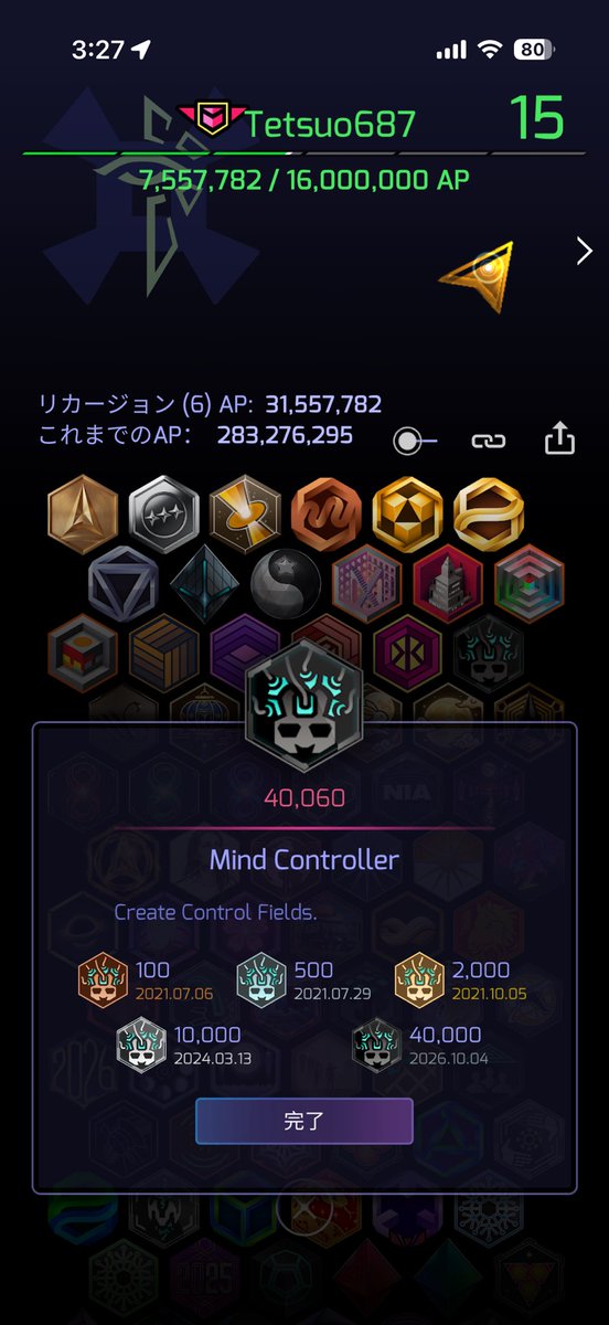 Tetsuo8931's tweet photo. 久々に実績系のメダル降ってきた
 #ingress https://t.co/dbXqBcFLjQ