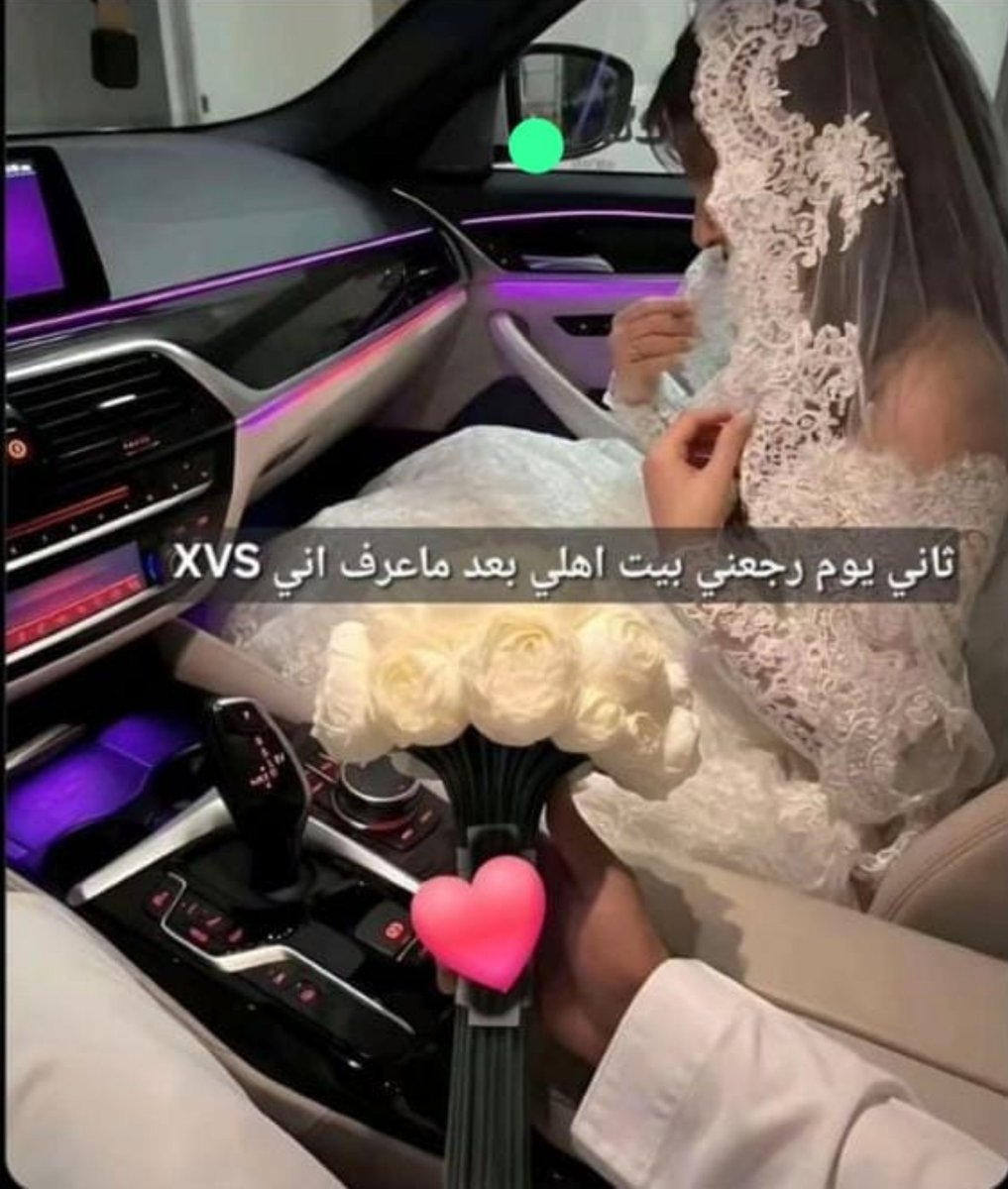 ggffrr555's tweet photo. ما تخيلت ثاني يوم من زواجي أرجع بشنطتي لبيت أهلي
 الستر كان أولى من الفضيحة
 والماضي ما يحدد قيمتي https://t.co/uTagaLxbYQ