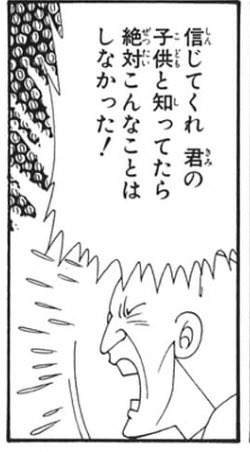 orie2027's tweet photo. 27巻「フィガロ」
１→２　この頃のパタリロってナチュラルに偏見も差別もない、めっちゃフリーなメンタルの持ち��なんですよ。しかも理系の天才で基本的に意地悪。理想でしかない。
３　本筋と関係のない、やたら手間のかかるナンセンスギャグ。
文庫全50巻まではちゃんと面白いので安心して読んで。 https://t.co/VAjSWJpmo2