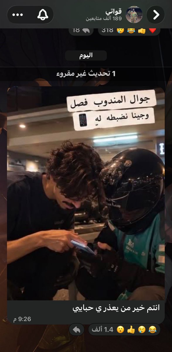 LIFE33y's tweet photo. ماشاءالله عليه طيب الله يحفظه @ASwe7l https://t.co/cZnYYqORvf