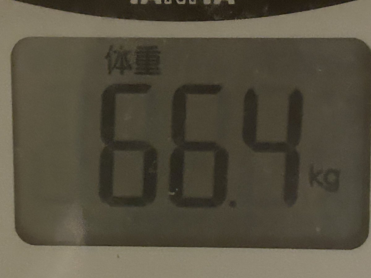 HAJIME__MAKOTO's tweet photo. 10月4日(日) 今日の体重　+1.4kg https://t.co/js1byuOZiq