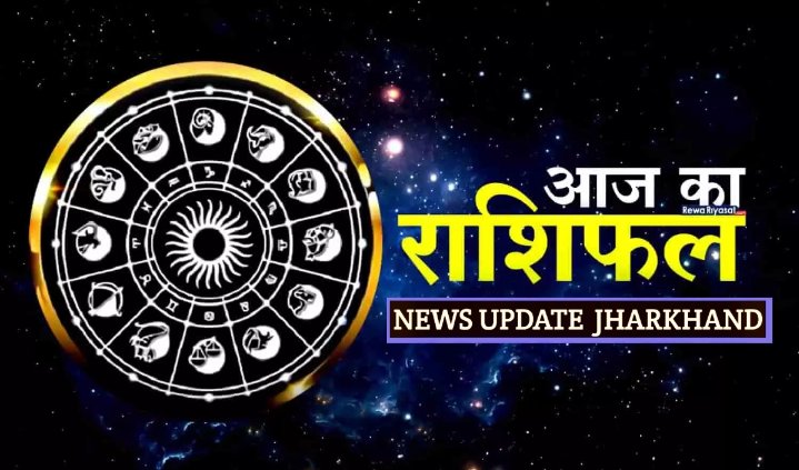 RajeshPatrakar's tweet photo. *आज 05:: 10:: 2026 सोमवार का राशिफल, जानिए कैसा रहेगा आज का दिन*

https://t.co/82ABtgQ9SD https://t.co/5HM5LZ5HK4