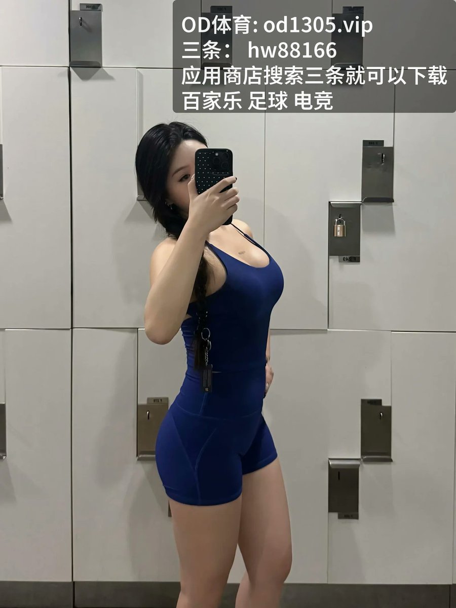 XuanNguyen51273's tweet photo. 棋牌外挂
热血沸腾，今夜 [百‌家​乐] 攻防酣畅，[足​球‍] 极其火爆。无比 [开‌云体育] ​的过程，将 [补_射] 和 [拼_劲] 展现无遗。 直接封神！
🏮 足球进球数预测 | Daily match pick this week | 欧冠推荐 | ​💥 ​| 拜仁 | 中欧体育 | 体坛周报 | 六合彩…

https://t.co/6nZYgNShvC https://t.co/4hCeSk0QGA