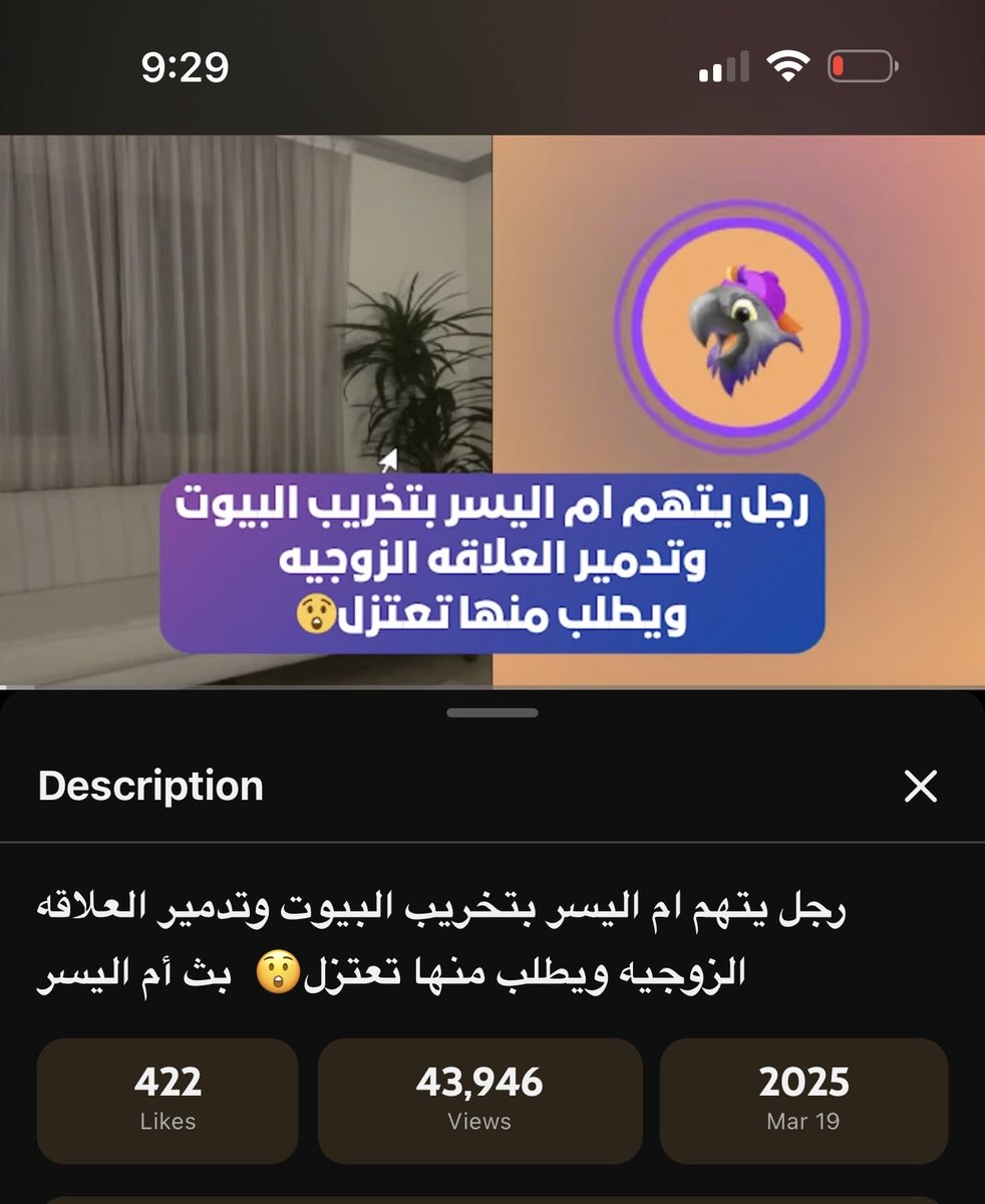 whoismosh's tweet photo. @blloodbornne @ammalysr القست قبل سنه بعدها شالت مستشاره من البايو 🤭 https://t.co/nPkCcaT4NI