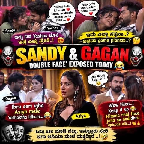 kavya_kavs09's tweet photo. 🤡 #bbk13 https://t.co/L4fm9cNZNJ