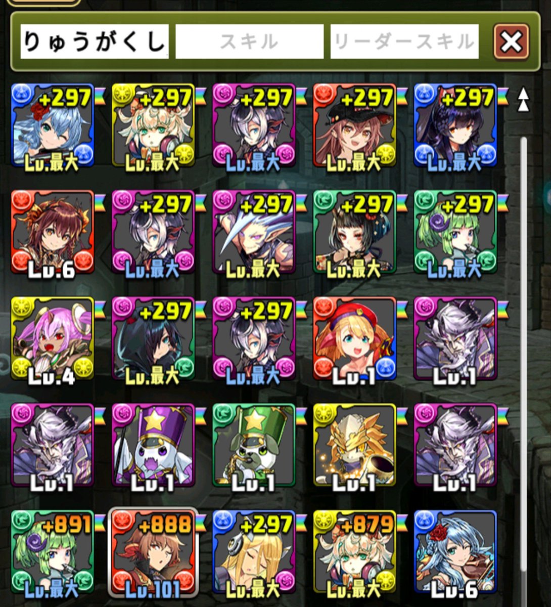 paz_sync's tweet photo. サブ垢も周子引けた https://t.co/AQ8dnkGbhH