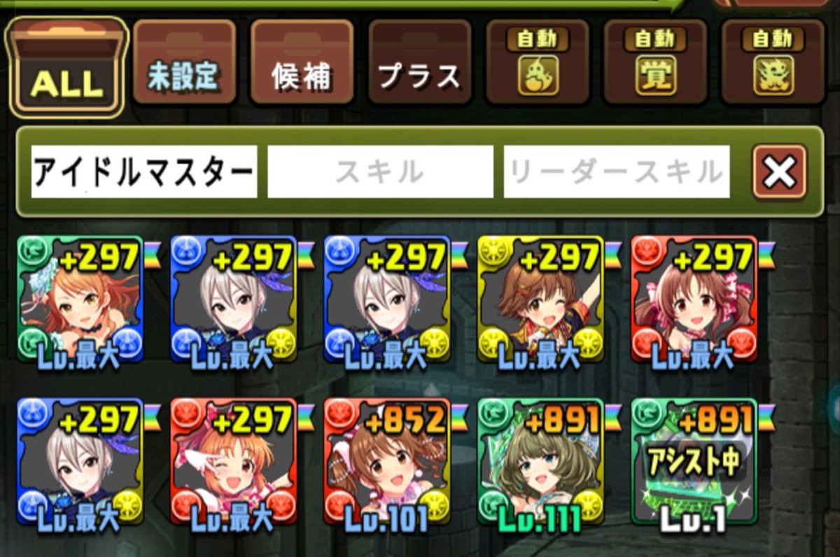 paz_sync's tweet photo. サブ垢も周子引けた https://t.co/AQ8dnkGbhH