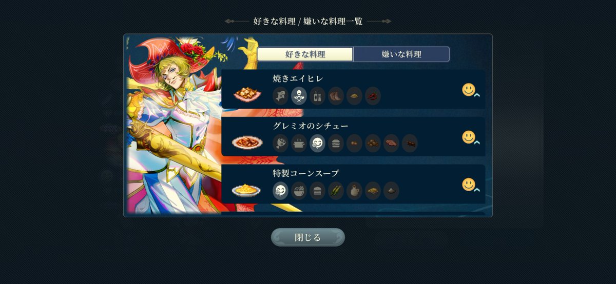 peppermintntntn's tweet photo. #幻水SP 

グレミオがぼっちゃん以外をかばうの私的に解釈違いなんだけど
そういえばコイツ人喰い胞子からみんなを守ってたわ。

そしてミルイヒ様、おめえグレミオのシチュー好きなんだ、フーン…。 https://t.co/VY0WlrVYxJ