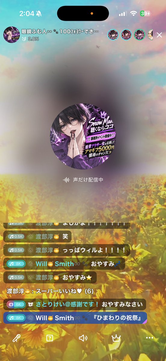snowglass09's tweet photo. 身内雑談枠でウィル・スミスに暴れられて急上昇取りました。なんなんこれ https://t.co/947vM8Zedv