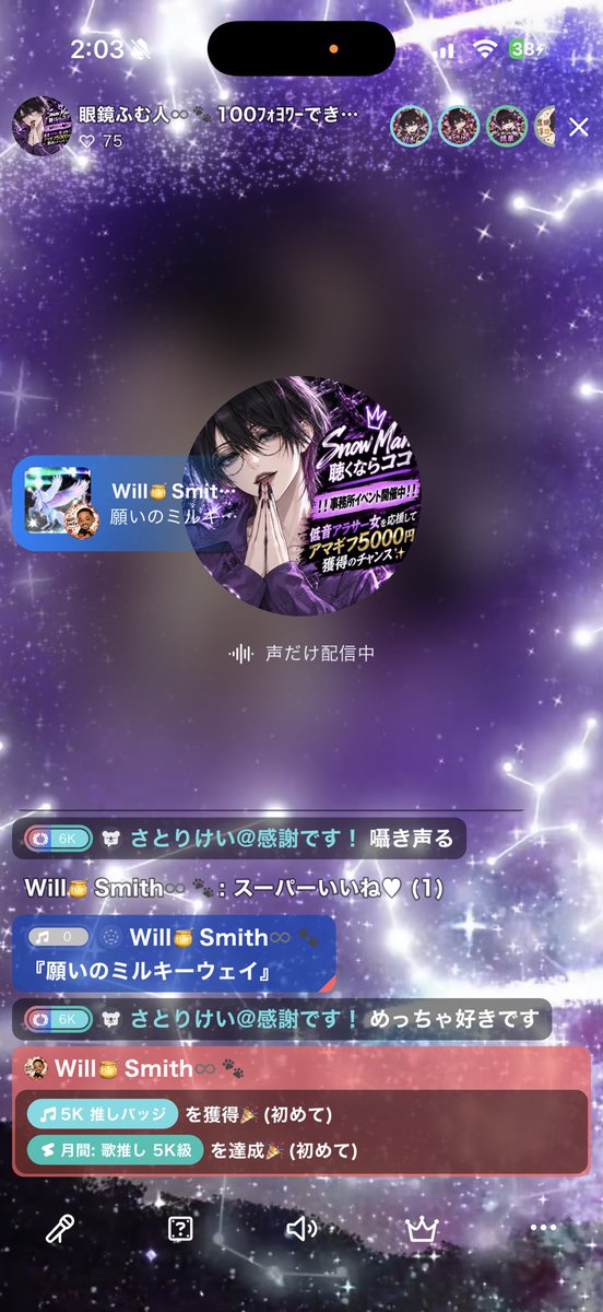 snowglass09's tweet photo. 身内雑談枠でウィル・スミスに暴れられて急上昇取りました。なんなんこれ https://t.co/947vM8Zedv