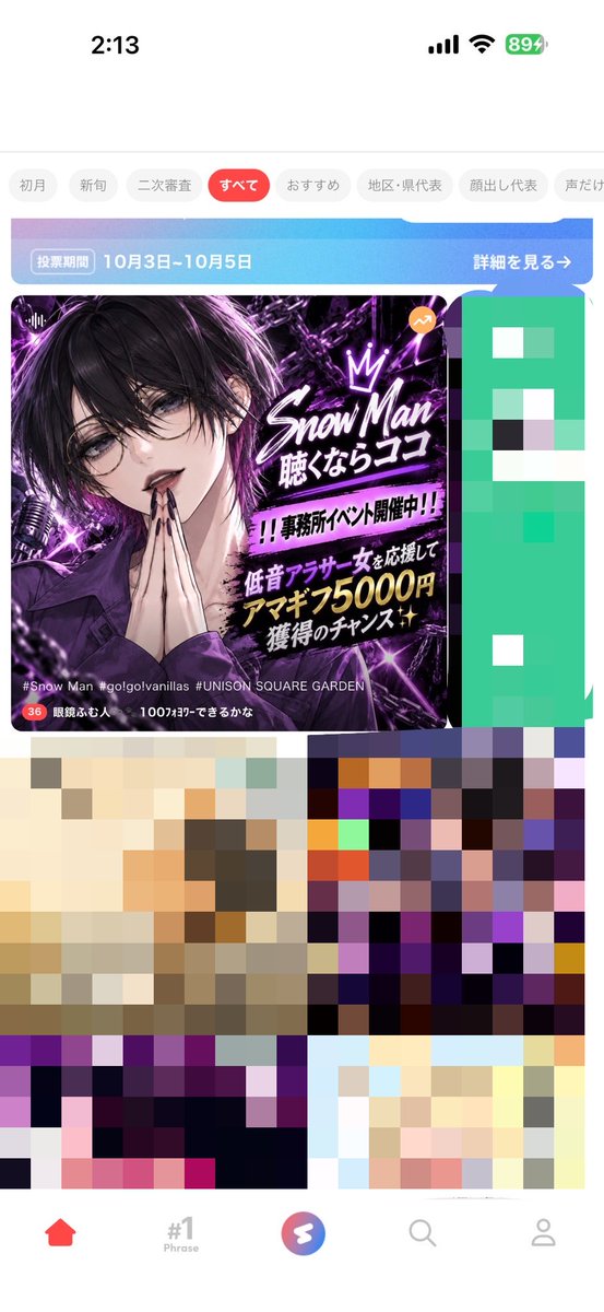 snowglass09's tweet photo. 身内雑談枠でウィル・スミスに暴れられて急上昇取りました。なんなんこれ https://t.co/947vM8Zedv