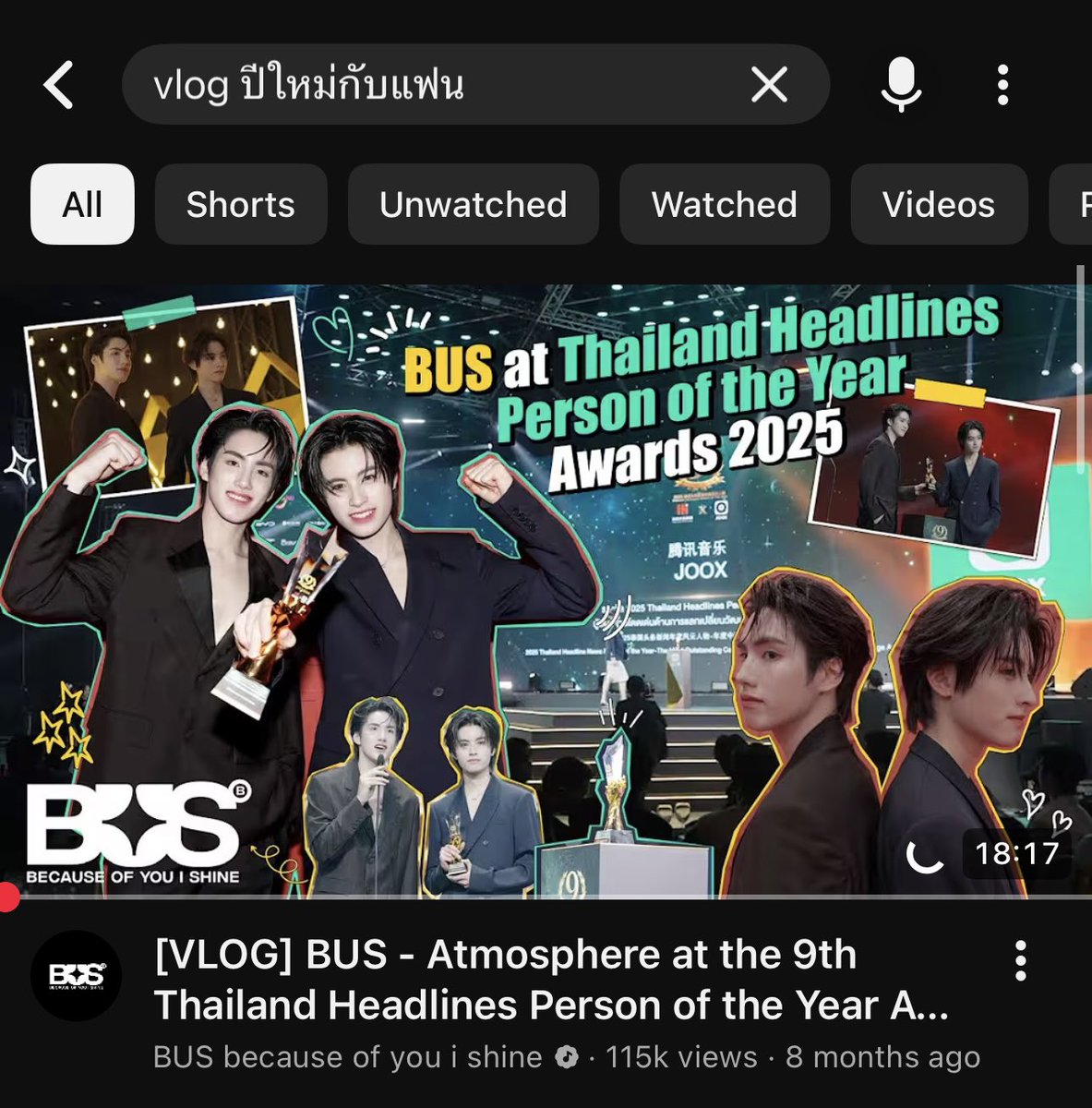sunseadiary's tweet photo. vlog ปีใหม่กับแฟน https://t.co/bTh3TMzW9C