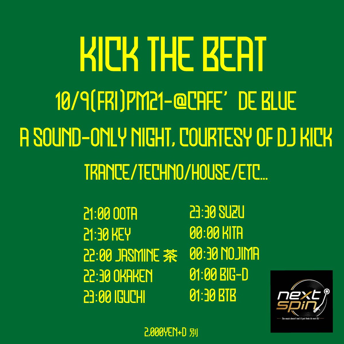 bluenozzy's tweet photo. 約１０年前に病で他界したKICKというDJがいました。
ご両親は彼のレコードやCDをそのまま保管していましたが１０年を区切りに引き取ってくれないかという事で、自分が代表で彼の実家に引取りに行き、欲しいDJ達に貰ってもらいました。
そんな彼がプレイした曲だけの夜をやります。
知らない人も是非！ https://t.co/QLVcLX3sk2