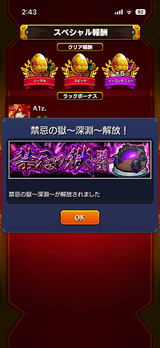 A1z_gaming's tweet photo. 今月の近畿滑り込み https://t.co/pCEvMI44s4