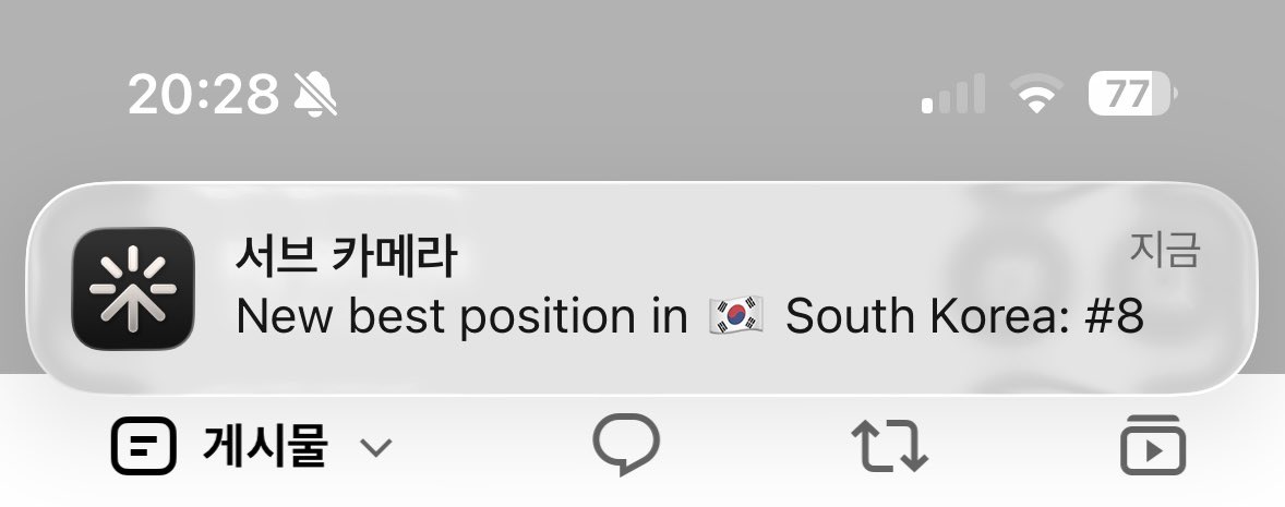 ByBrezel's tweet photo. 무슨 일이 일어나고 있는거지? 분명 12시간 전까지만해도
아이폰 업무용 갤러리 하나 더 만들어 주는 앱 한국에서는 조회수 30이라고 징징거리고 있었는데 갑자기 41만이요…?
한국 앱스토어 8위라는 알람받고 행복해 뒤집어지는중 고마워요 트친들❤️ https://t.co/GfqYMQS9ai