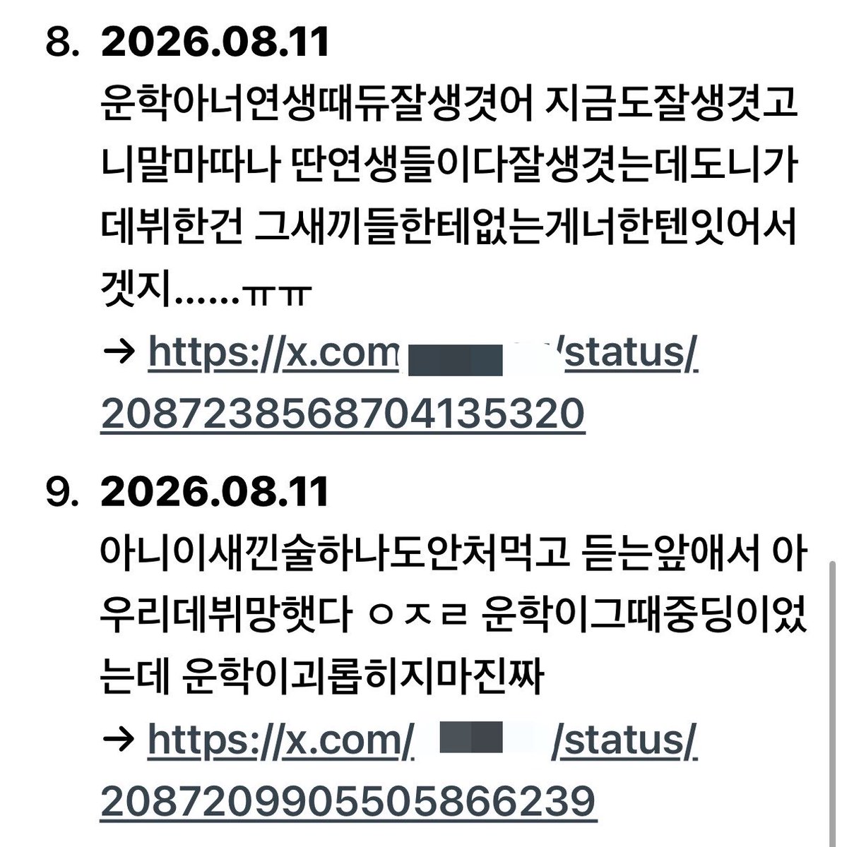 fkrjhid's tweet photo. 나 데뷔망햇다사건때 비계에서 틈만나면 끌올해서 트친들이개질린다했었는데 이때싶이라그러면 조금서운하죠 https://t.co/229YinOKCp