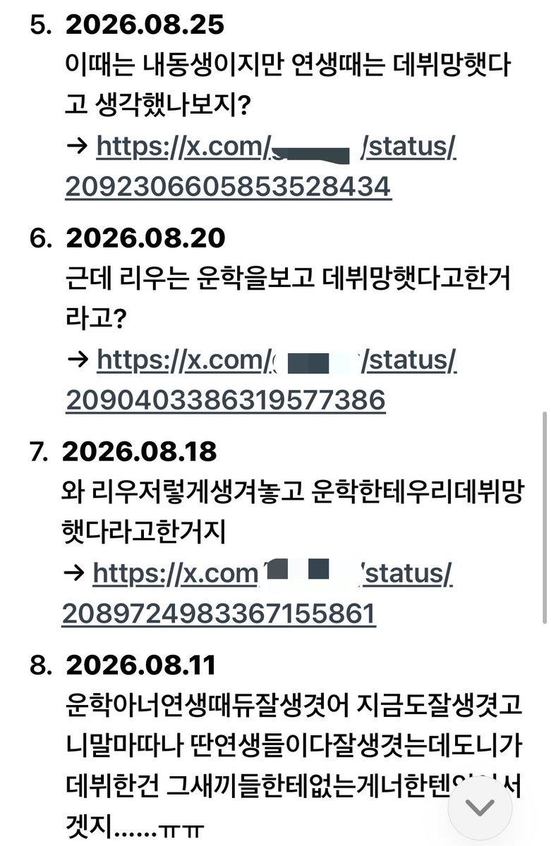 fkrjhid's tweet photo. 나 데뷔망햇다사건때 비계에서 틈만나면 끌올해서 트친들이개질린다했었는데 이때싶이라그러면 조금서운하죠 https://t.co/229YinOKCp