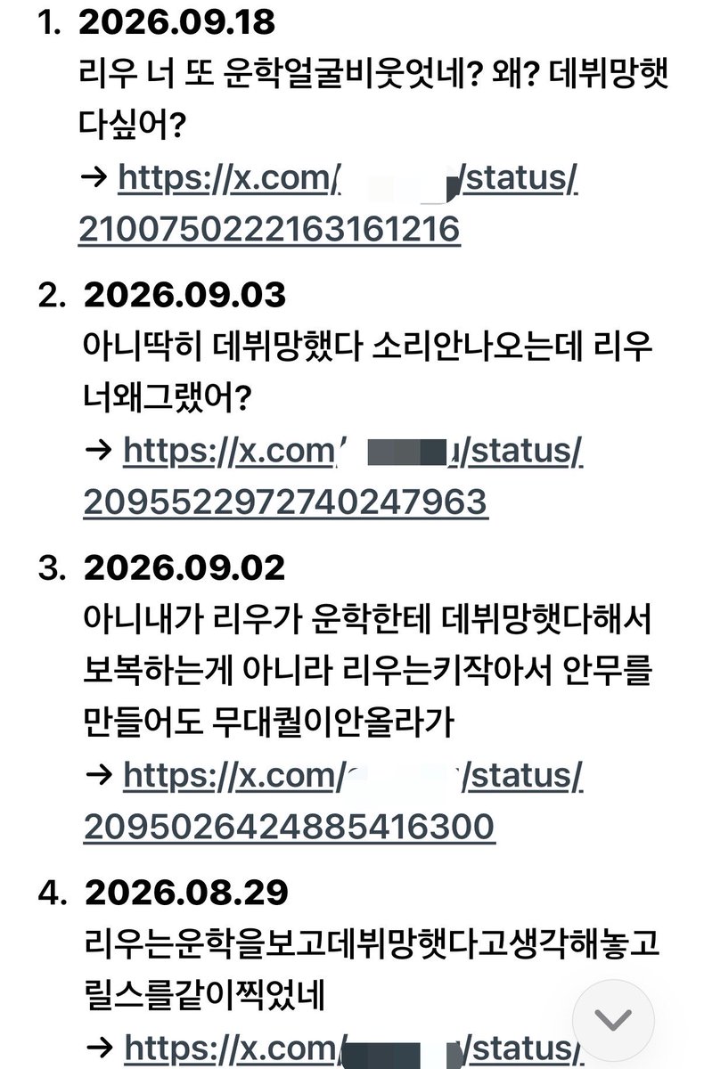 fkrjhid's tweet photo. 나 데뷔망햇다사건때 비계에서 틈만나면 끌올해서 트친들이개질린다했었는데 이때싶이라그러면 조금서운하죠 https://t.co/229YinOKCp
