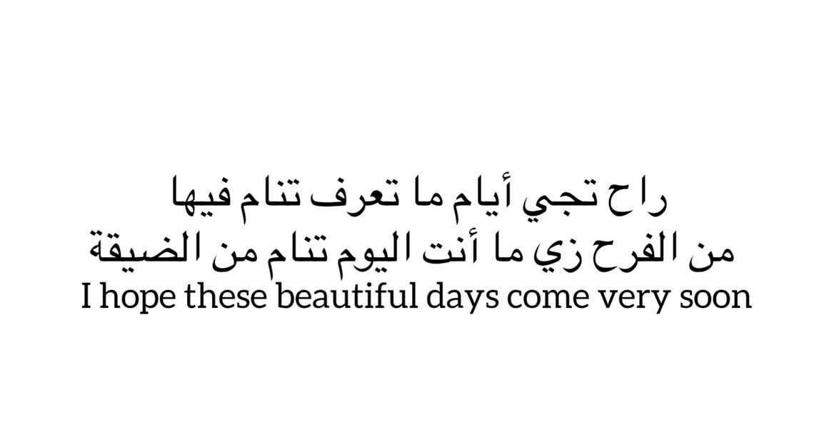 ALLLLLD's tweet photo. بتجي . https://t.co/hEUmkmaqE6