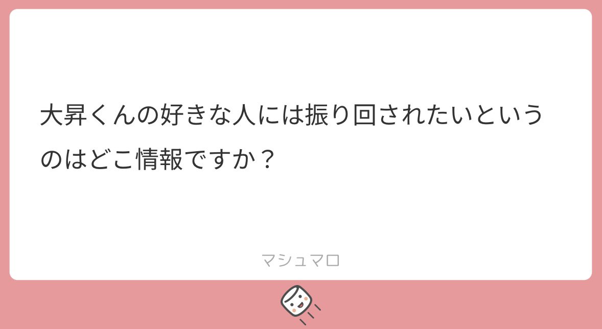 mimikoninaritai's tweet photo. 2023年3月号？のDuetです！
本当に大昇ってお茶目でかわいらしい🤍 https://t.co/wks6n4chrd