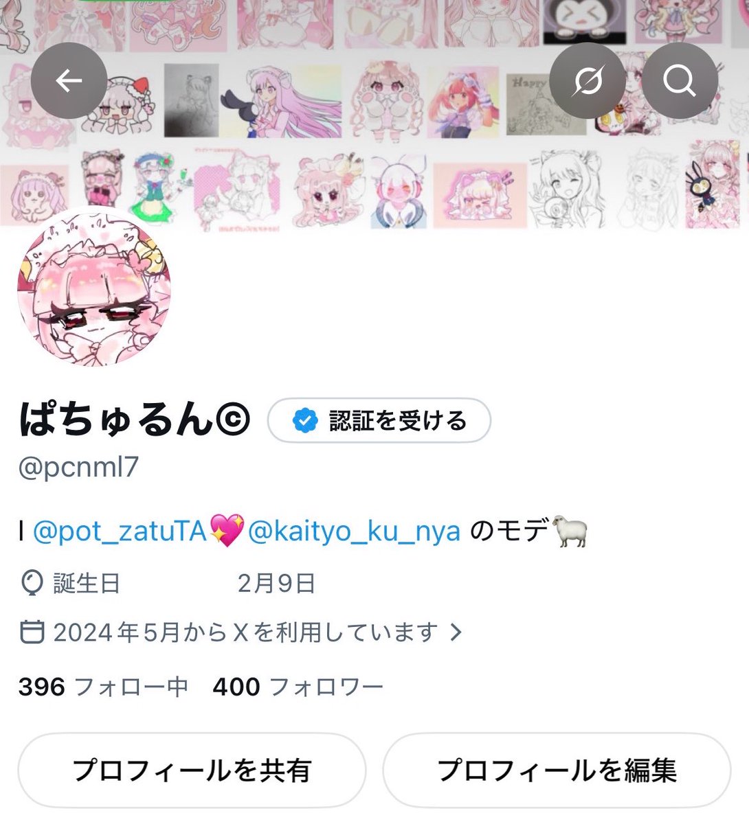 pcnml7's tweet photo. フォロワーさん400人ありがとうございます！！🙏🏻🙏🏻🩷
1回FFさん整理して300人ぐらいに減らしたんですけど、色んな人とまた繋がれて本当に嬉しいですいつもありがとうございます！！！！！！！！ https://t.co/pgfXjbdvDd