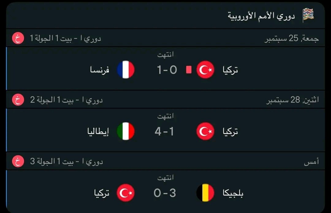 Rashid198101's tweet photo. اتمنى من الاتراك ترك كرة القدم والتفرغ لصنع الشاورما والمسلسلات التركية 🥲💔

دوري الامم الاوروبية ، https://t.co/9fU7pzeY3a