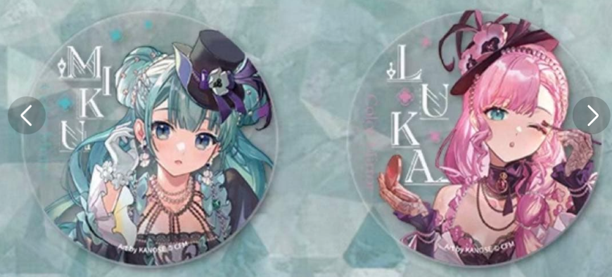 DailyNegitoro's tweet photo. Day 779: Chinese Mikuluka coasters! #初音ミク #巡音ルカ #ネギトロ #negitoro #ミクルカ #mikuluka #VOCALOID https://t.co/ih7ScF8z1Q