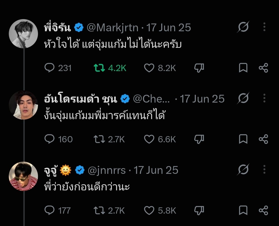matcha4lifefeed's tweet photo. 🐶nong joins heart phi ju
🌙you can heart but not cheekies na khub
🐶then i'll do cheekies with phi mark instead
☀️I think maybe not na

--------
Gosh they both possessive 😣🫪
#juniormark https://t.co/tKL589MyVO