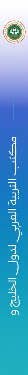 Abegsorg tweet picture