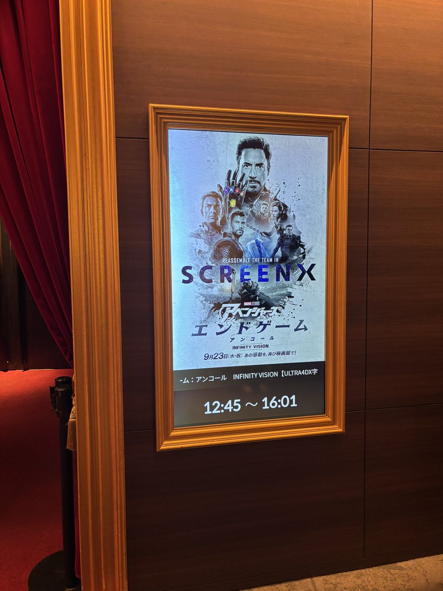 umochi_i's tweet photo. アベンジャーズエンドゲームアンコール上映見てきた🎶
劇場で見たらそりゃもう大泣きです‼️普通に。皆かっこいい、大好き😭
帰りにマーベルショップも寄れてｳﾊｳﾊだ^ᴗ ̫ ᴗ^♩
明日も大学全休なので見に行くദ്ദിᐢ- ̫-ᐢ₎ https://t.co/ifhvWokCo8