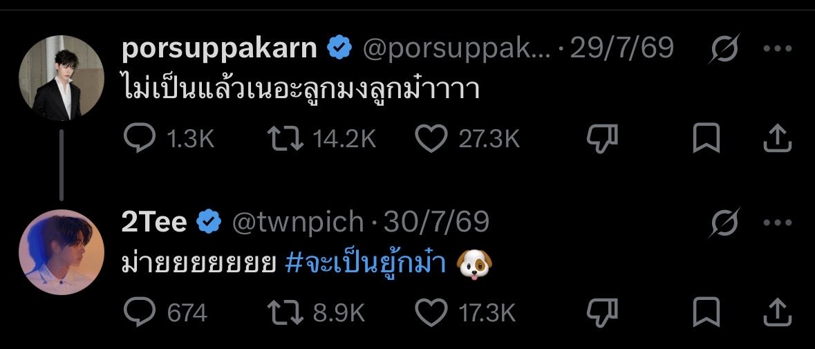 PPtnp_08's tweet photo. จะได้ลบรอรจริง ฟิคสู้เรื่องจริงไม่ได้เลย https://t.co/UZNmBNLZqi