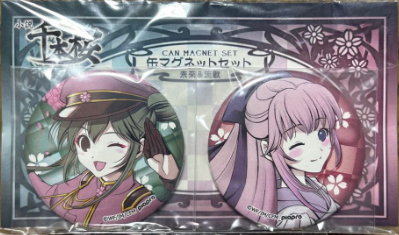 DailyNegitoro's tweet photo. Day 780: Rare Senbonzakura Can badge set #初音ミク #巡音ルカ #ネギトロ #negitoro #ミクルカ #mikuluka #VOCALOID https://t.co/1NnlEeb4eY