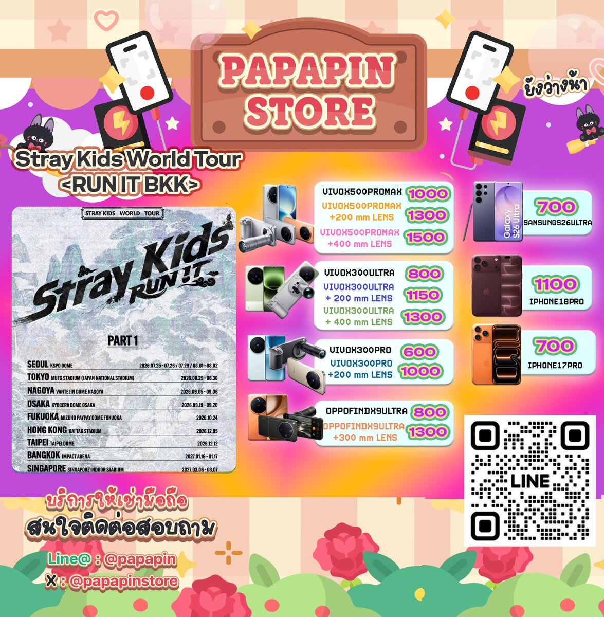 stioly's tweet photo. โดนใจ สายคอนเสิร์ตแฟนมีตติ้ง [*โปรเด็ด* มัดจำ 200 รวมค่าประกันเครื่อง]
เก็บภาพเมน ระดับฟูลเอชดี ให้หายคิดถึง สอบถามคิวงานแอดไลน์มาคุย ยินดีให้บริการจ้า

#ตลาดนัดเด็กหลง 
#ตลาดนัดstraykids
#RUN_IT_BANGKOK
#StrayKids (id:bosk) เช่ามือถือ เช่าโทรศัพท์ https://t.co/a2YeJ7V7tF