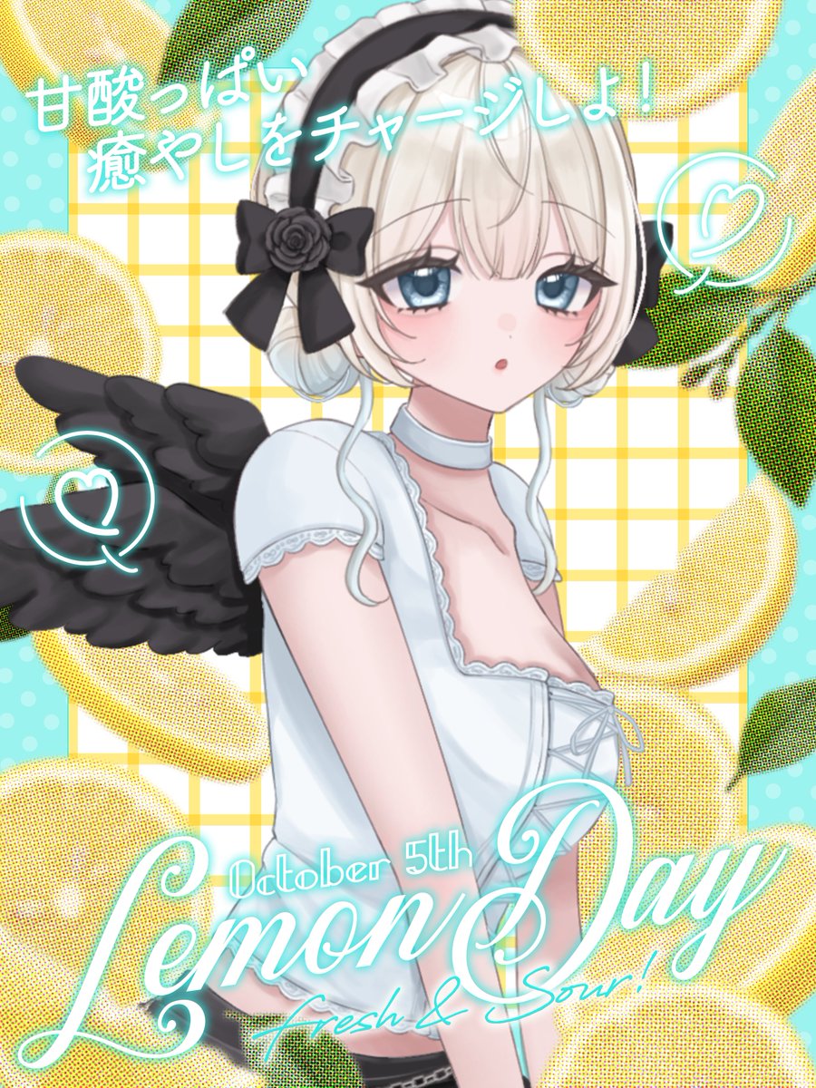 sera_angelic's tweet photo. ꒰ঌ #おはようVライバー ໒꒱
おはせら🫶

今日はレモンの日🍋
柑橘系の香りならレモンとかの柑橘系が好きなんだよね🙄

みんなは香系なら何の香りが好き？
ぜひ教えて！！🫵
#IRIAMライバーさんと仲良くなりたい https://t.co/6BxQr1aIE5
