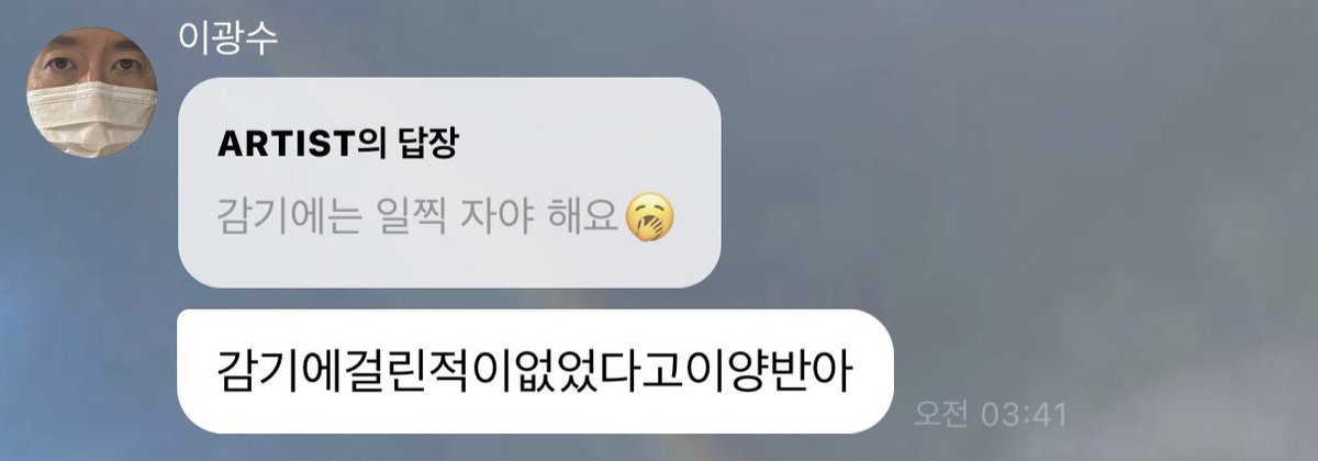 ooseumee's tweet photo. 감기에걸린적이없었다고이양반아
라는 말이 분명 텍스트인데
목소리가 들려서 존나웃김 헐 https://t.co/amiGhCkXbx