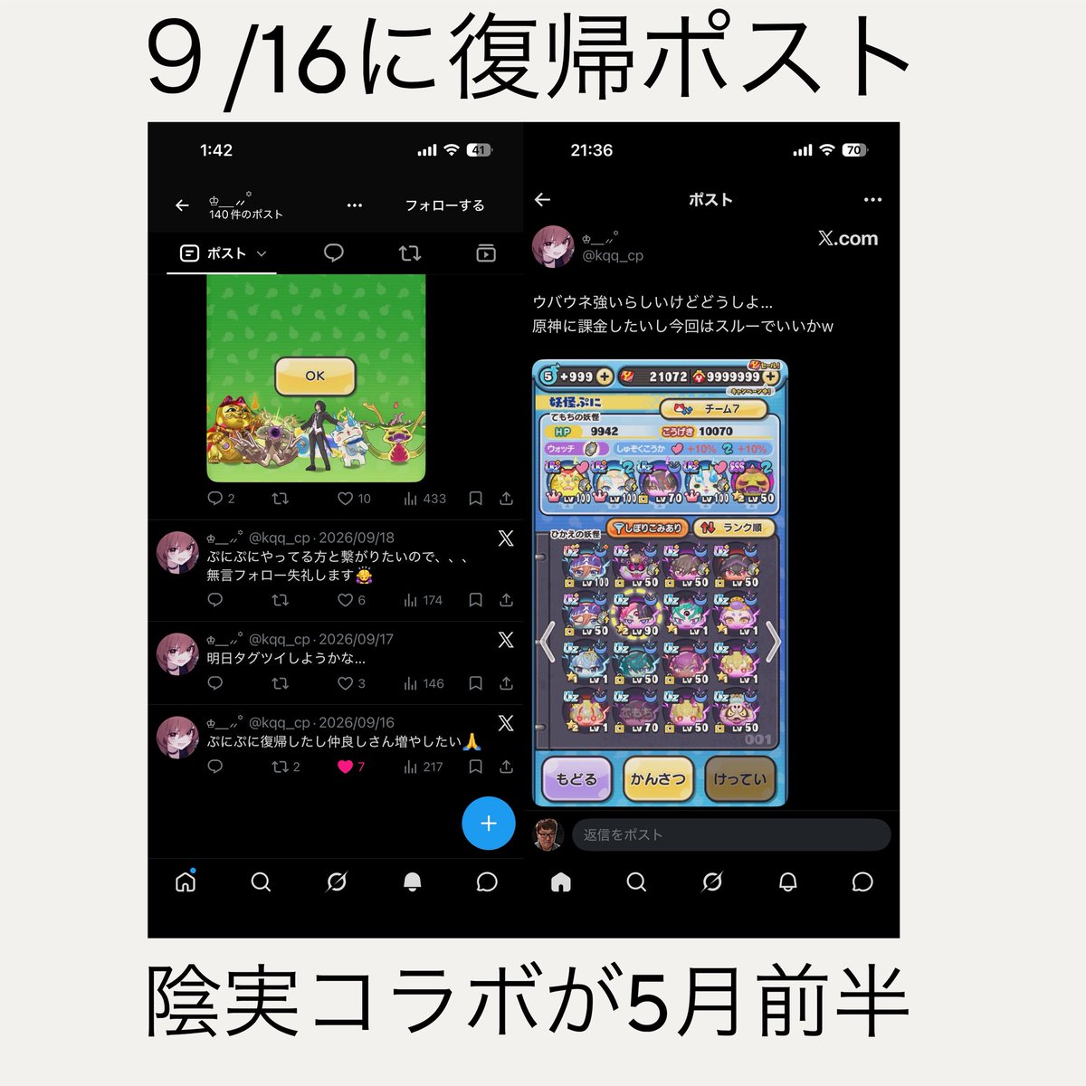ve1y_1's tweet photo. 9月22日時点で3万
イベ開始時点ですいてい37万以上はあると考えるとオートだとしても無理ありますね https://t.co/L0hCQIgznV