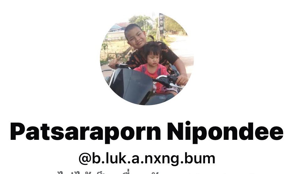 naipondee17's tweet photo. ��ิ้มมีความสุขเวลากูชวนไปเย็ด คิดถึงกูใช่ไหม 
#พิจิตร #แอบแซ่บ #นัดเย็ดนครไทย https://t.co/xvPhfv00QA