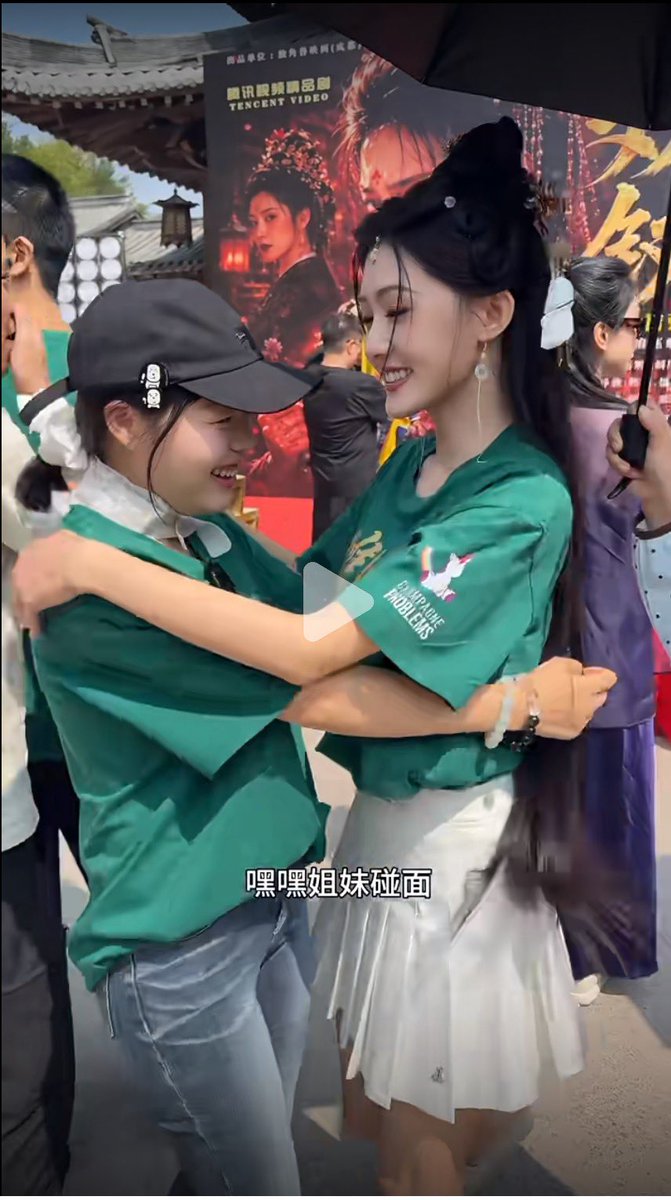 Leyen72's tweet photo. #ZhaoLusi first drama production Sonder, not an NPC
Official weibo update 4/10/2026.

Sonder will ba broadcast on Douyin, October 11, 2026
at 7pm (China Time)

Does this mean nitizens can watch it for free? If so I think Lusi done this to make herself get use to filming again and to showcase her talents acting skills. Because I know three of them has already been casted in costume drama, filming at the moment.

Ctto