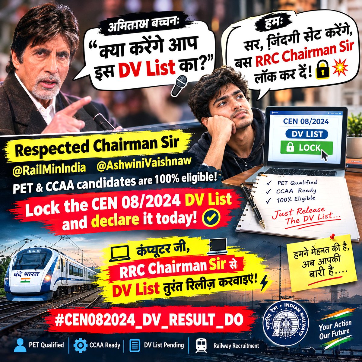 InsightCCAA's tweet photo. 💥
Respected Chairman Sir @RailMinIndia @AshwiniVaishnaw, PET &amp; CCAA candidates are 100% eligible! Lock the CEN 08/2024 DV List and declare it today!

👉 कंप्यूटर जी, RRC Chairman Sir से DV List तुरंत रिलीज़ करवाइए! 💻⚡

#CEN082024_DV_RESULT_DO https://t.co/ua9inBHk6J