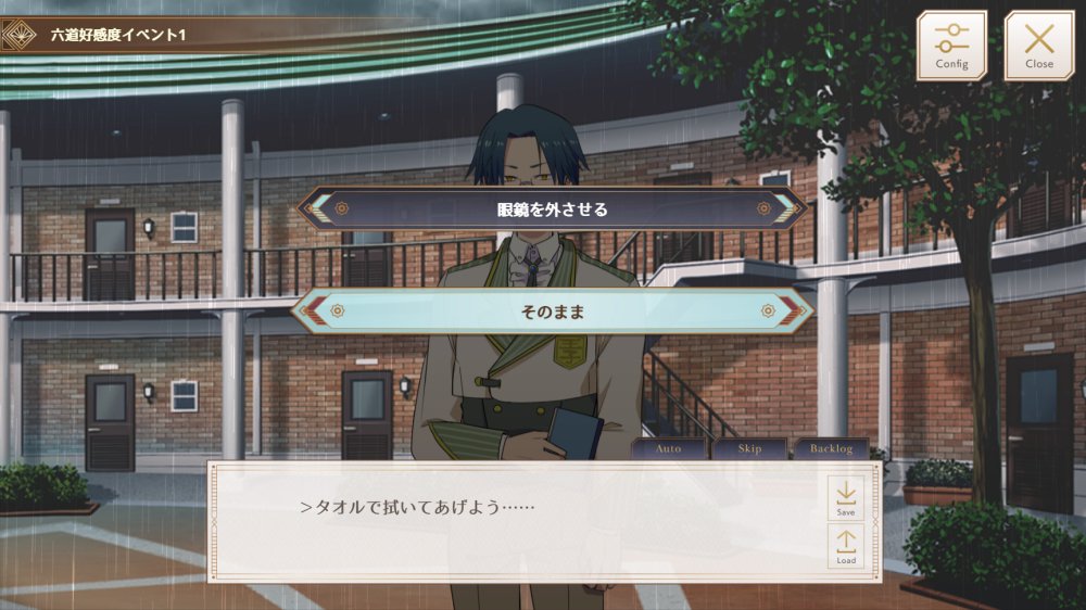 n_gesei's tweet photo. 雨のシーンはどうしようかな～と思ってたけど動画素材使わせてもらって、「イイ」な……となりました（空想曲線様いつもありがとうございます🙏）あと、眼鏡キャラの最初のときめきシーンで眼鏡を外すなどすると一部から石が飛んできたりするのか？？と思いdiversityを尊重しました https://t.co/9PUEsp0hhh